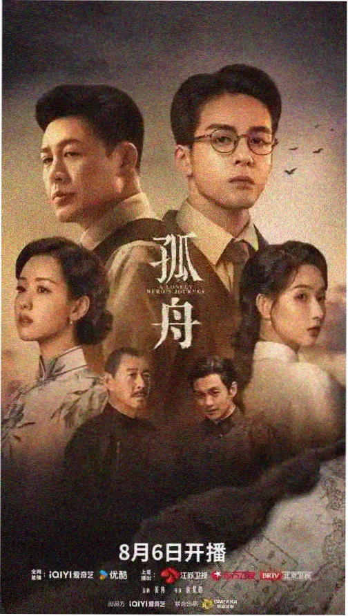 沉默档案刑侦电视剧剧照