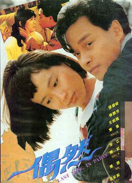逆行回声科幻电影海报