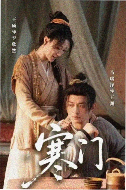 南城旧事年代电视剧剧照