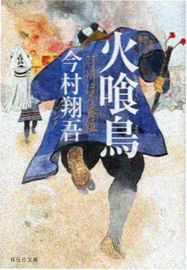 星轨少年榜单缩略图