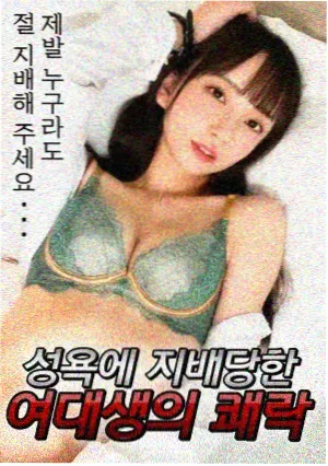 沉默档案榜单缩略图